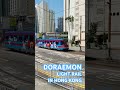 20240808 多啦a夢輕鐵列車 大興 南 站 doraemon light rail in hong kong tai hing south stop