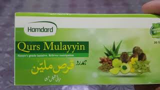 Hamdard Qurs MulaiYYiN TabletS