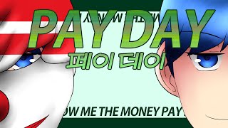 [중력유튜브] '페이데이'' 싱글체험기 마지막편 (Payday)