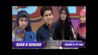 Segment: - Shan-e-Sukhan - Shayari - 3rd June 2017