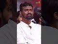 படத்துல use பண்ணது real AK-47 💯🔥| #Amaran Audio Launch