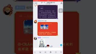 孩子学习成绩差，家长拿孩子手机怒怼QQ群里的人害了她孩子