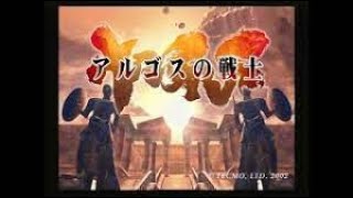 PS2　アルゴスの戦士 　scene ピザーマーモード