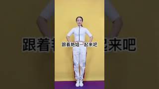 中国广场舞 China Square Dance - 野花香