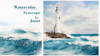 How to paint seascape and lighthouse in watercolor  / Watercolor landscape