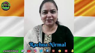 Patriotic Poems in hindi on Independence Day | Patriotism Republic Day Poem | Desh Bhakti Kavita