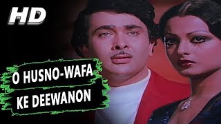 O Husno-Wafa Ke Deewanon | Kishore Kumar, Asha Bhosle | Ram Bharose 1977 Songs | Randhir Kapoor