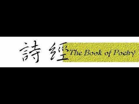 Chinese Traditional Poetry Song ( Shijing) - YouTube