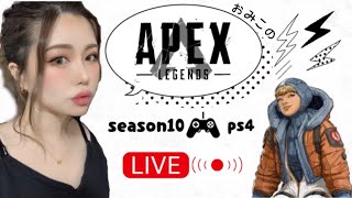 【初見歓迎】雑魚が頑張るプラチナランク【apex】