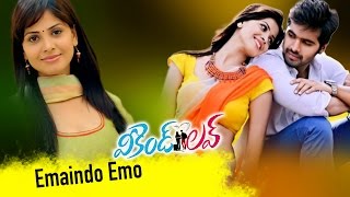 Emaindo Emo Song || Weekend Love Movie Full Video Songs || Adit, Supriya Shailaja