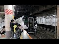 e257系 特急あかぎ号 特急草津・四万号