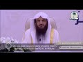 مصيبه وكارثه في رمضان الشيخ عبدالرزاق البدر حفظه الله