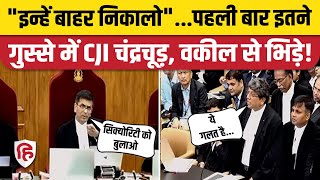 CJI Chandrachud Angry Video: Supreme Court में Lawyer Mathews Nedumpara पर भड़के | NEET Paper Leak