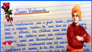 essay on swami vivekananda|swami vivekananda essay writing|Biography on Swami Vivekananda