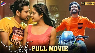 Lover Latest Telugu Full Movie 4K | Raj Tarun | Riddhi Kumar | Latest Telugu Full Movies | TFN