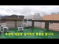 매물번호152 양산시 삼호동 상가주택. 대지 60평. 연면적 115평. 4층건물 월세 262만원 매매가 6억 7천.