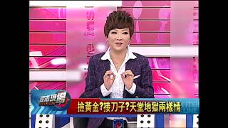 股市現場*鄭明娟20181008-7【多單警鈴響 逃命或留守?9月營收會說話(台積電.光鼎)】(李蜀芳×孔祥慈×王文良)