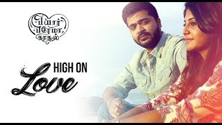High On Love | Achcham Yenbathu Madamaiyada | Pyaar Prema Kaadhal | Yuvan Shankar Raja