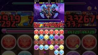 パズドラ 極限デビルラッシュ 山本元柳斎 ガネーシャ編成