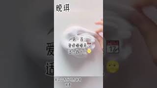 推荐神仙BGM🙀（看说明）￼