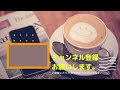 【給料日ルーティン 賞与編】ジャニオタ｜冬のボーナス｜手取り17万円｜実家暮らし