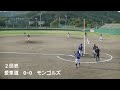 第40回山口県知事杯軟式野球大会　準決勝　「愛車道」vs「モンゴルズ」