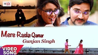 MERE RASHKE QAMAR - मेरे रश्के कमर | GUNJAN SINGH | TOP SONG 2017 | Team Film