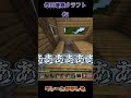 毎日増築クラフト 2 マイクラ minecraft 縛り shorts