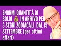 ENORMI QUANTITÀ DI SOLDI 💰 IN ARRIVO PER 3 SEGNI ZODIACALI  DAL 15 SETTEMBRE (per ottimi affari)