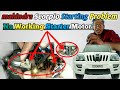 mahindra Scorpio Engine starting problem | why self starter motor not working mahindra Scorpio