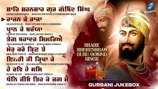 Guru Gobind Singh Ji - New Shabad Gurbani Kirtan 2024 (Jukebox) Nonstop Shabads - Nonstop Gurbani