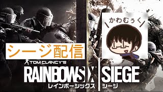 [R6S] PS4　レインボーシックスシージ　ランクマッチ