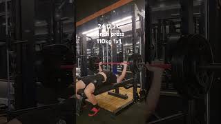 24.12.27. bench press 110kg 1x1