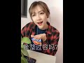 40 tik tok 抖音美女精彩搞笑視頻