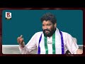 seemaraja satirical comments on ys jagan to attend assembly raghu rama krishna raju ycp