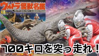 スパイナーを狙うキル星人の罠【ウルトラ怪獣名鑑 ウルトラマン＆ウルトラセブン3nd. SEASON EPISODES　700キロを突っ走れ！　戦車怪獣恐竜戦車】 奥特曼 Ultraman 울트라맨