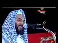 namaskaram rakshayum shikshayum aboobacker qasimi part 1