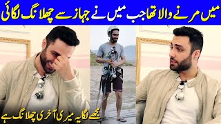 I Was About To Die When I Jumped Off The Plane | Ahmed Ali Akbar Interview | Celeb City | SA41