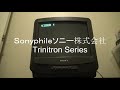 Sonyphile Trinitron Intro (Draft 1)