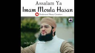 ❣️Imam Moula Hasan❣️ - Hafiz Tahir Qadri | New Manqabat 2022 | 4K ultra HD video #viralshorts