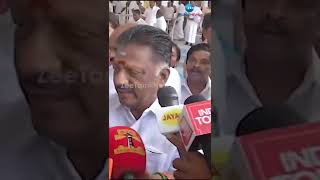 ஆறுமுகசாமி அறிக்கை குறித்து பேசிய ஓபிஎஸ்! | OPS Speak about Arumugasamy's report!