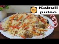 Kabuli Pulao ( Afghani Pulao Recipe | Authentic pakhtoon pulao By Shan Ansari Foods