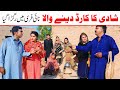 Shadi Ramzi Bilo, Jatti, , Bhootna,Shoki, Sanam, Falak Sher,  Funny Video  Rachnavi Tv