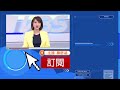 連四天「維持個位數」 宗教團.煉油廠共 5｜tvbs新聞