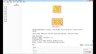 蓝桥杯2013年省赛Java方向C组第十题 2