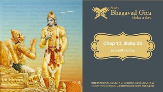 #474 Bhagavad-gita Chapter 13,Śloka 25 -Kartikeya das