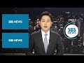 더 뜨거운 올여름…7~8월 폭염·폭우 다가온다 sbs 8뉴스