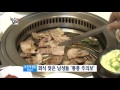 바람만 스쳐도 아픈 통풍... 치맥 은 독약 11 14 ytn 웨더앤라이프