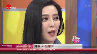 看看星闻 |“还珠剧组”桃花旺 女演员纷纷收获幸福