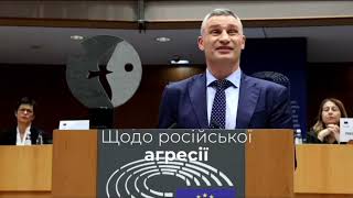 Кличко в Європарламенті отримав премію імені Павла Адамовича: Це – визнання героїзму українців